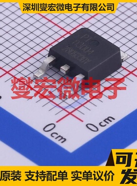 PTD3004 TO-252-2 N 30V 50A 场效应管