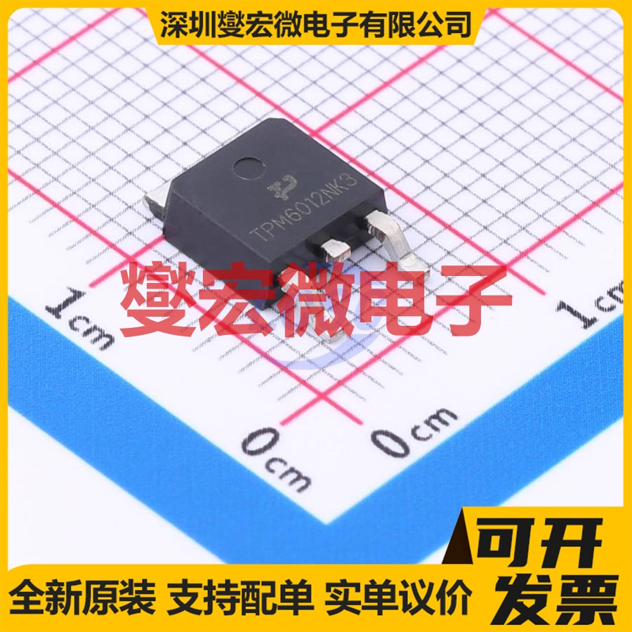 TPNTD3055L104T4G TO-252-2 60V 12A 场效应管