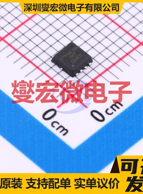 NTTFS4C25N-HXY DFN-8L(3x3) N 30V 60A 场效应管晶体管