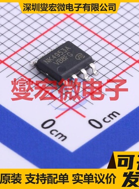 NK4953A-VB SOIC-8 2P 30V 7.3A 场效应管