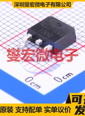NCE0140KA TO-252-2(DPAK) N 100V 40A 场效应管