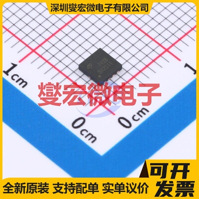 AON7428 DFN-8-EP(3.3x3.3) N 30V 50A 场效应管