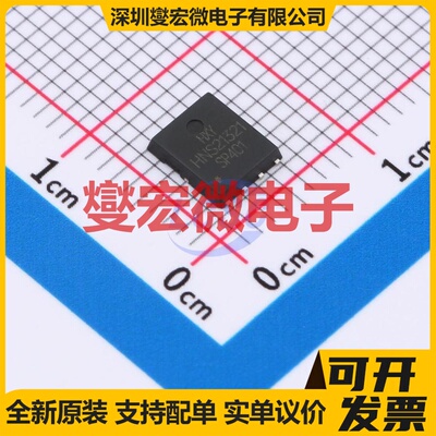AONS21321-HXY DFN-8L(5x6) P 30V 50A 场效应管晶体管