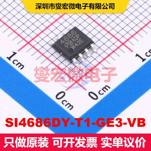 SI4686DY-T1-GE3-VB SO-8 场效应管 晶体管 分立器件