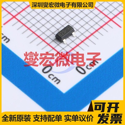 NVTR4502PT1G-VB SOT-23 P 30V 5.4A 场效应管晶体管