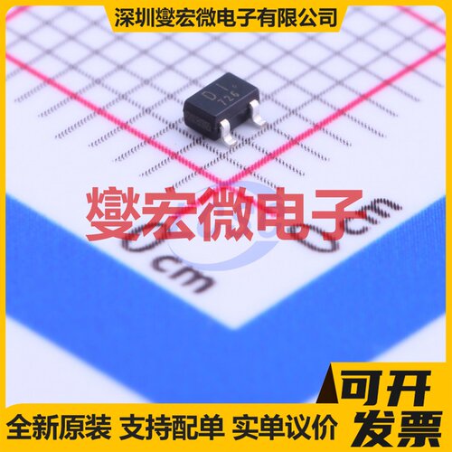 SSM3K15AFU,LF SC-70(SOT-323) N 30V 100mA 场效应管晶体管