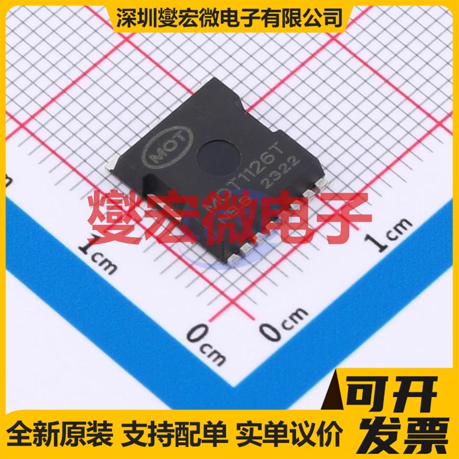 MOT1126T TOLL-8 N 100V 250A 场效应管
