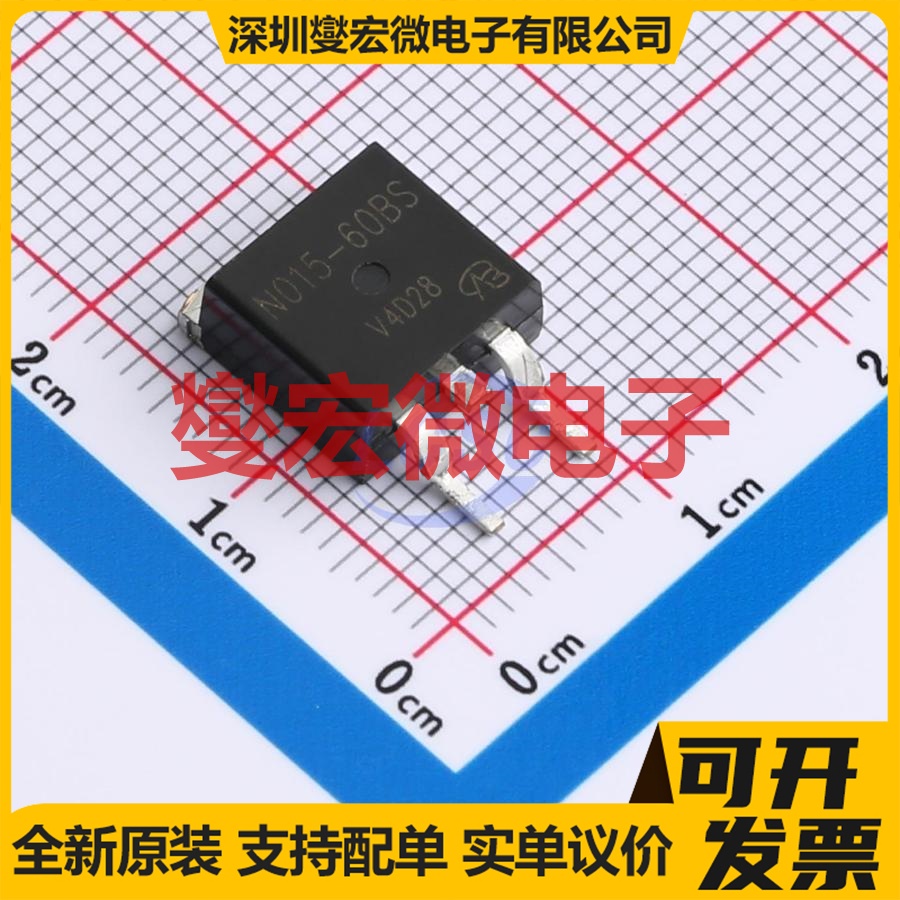 PSMN015-60BS-VB TO-263 场效应管