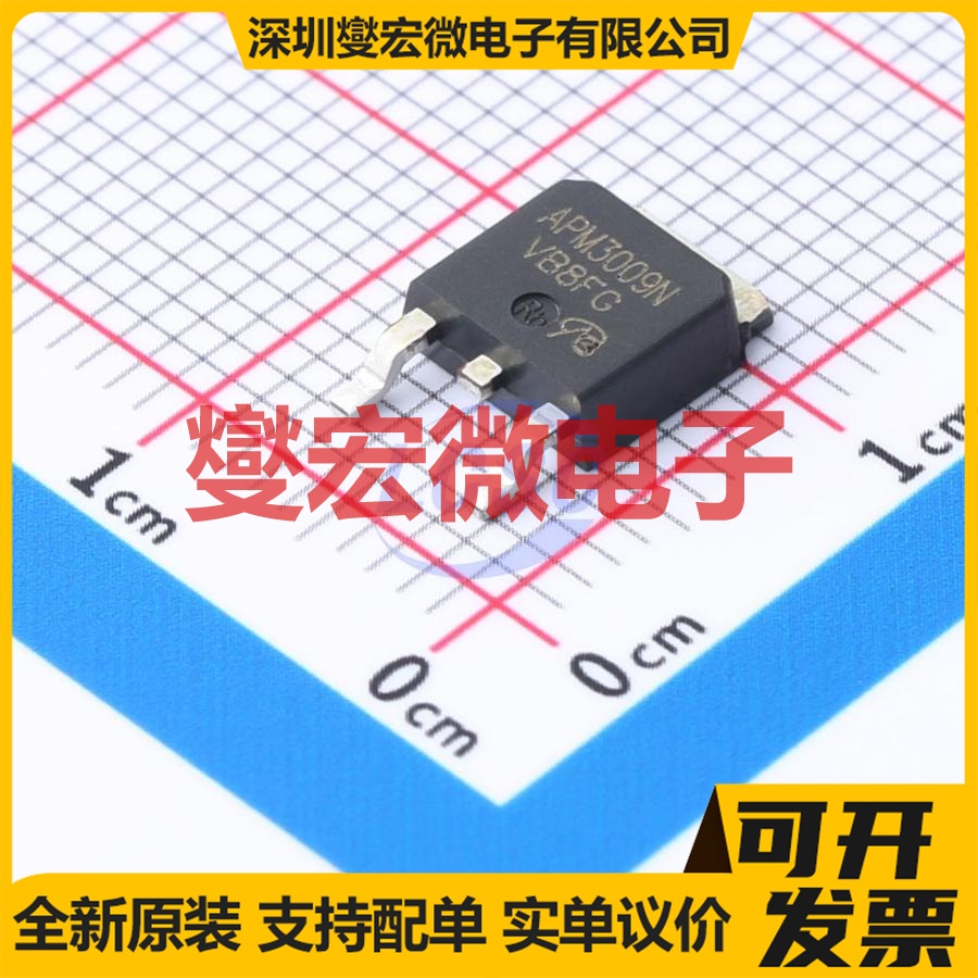 APM3009NUC-TRL-VB TO-252 N 30V 25.8A 场效应管