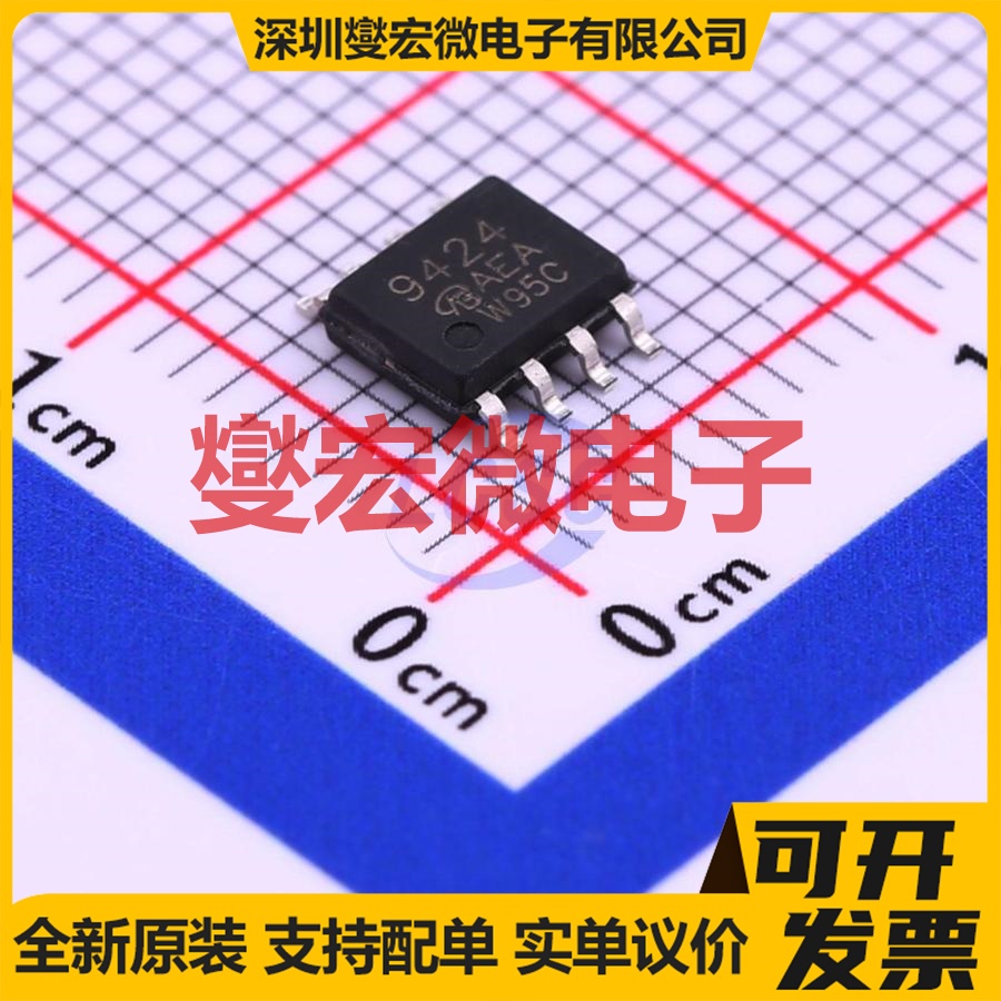 SI9424DY-T1-E3-VB SOP-8 P 20V 13A 场效应管