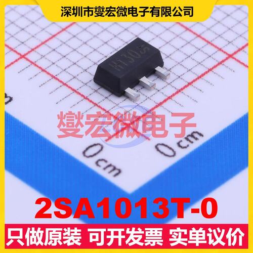 2SA1013T-0 SOT-89-3 PNP 160V 1A 三极晶体管