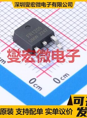 IRFR1205TR(UMW) TO-252 55V 44A 场效应管晶体管