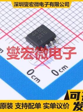 TM15P04S SOP-8 P 40V 场效应管晶体管