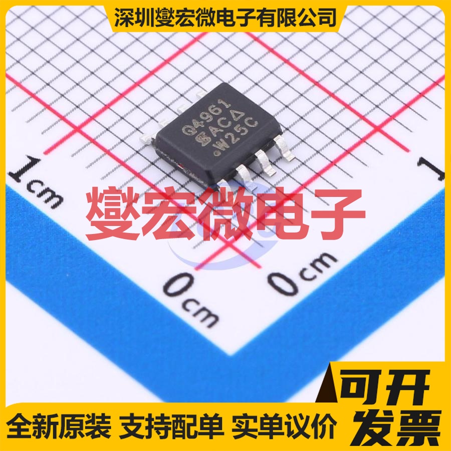 SQ4961EY-T1_GE3 SOIC-8 2P 60V 4.4A 场效应管