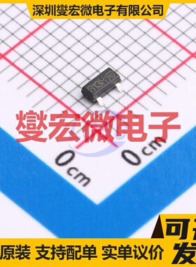 DMG3420U-7-F-VB SOT-23 N 30V 6.5A 场效应管晶体管