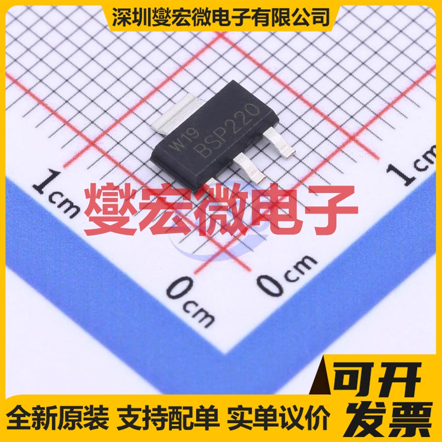 BSP220,115 SOT-223-4 P 200V 225mA 场效应管