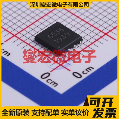 SM6536D1RL DFN-8-EP(6.1x5.2) N 30V 55A 场效应管晶体管