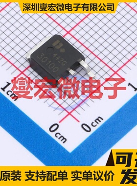 DOD30100 TO-252 N 30V 100A 场效应管晶体管