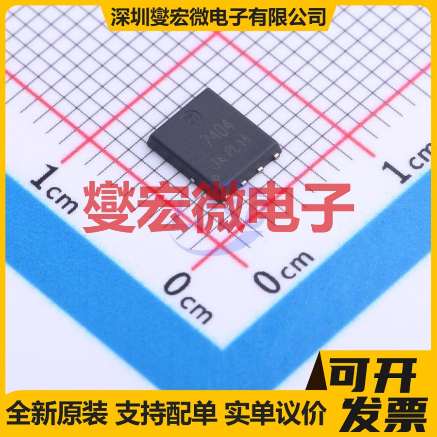TW7404FJ PDFN-8(5.2x5.6) N 30V 83.5A 场效应管