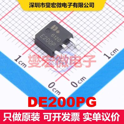 DE200PG TO-252 场效应管 晶体管 分立器件