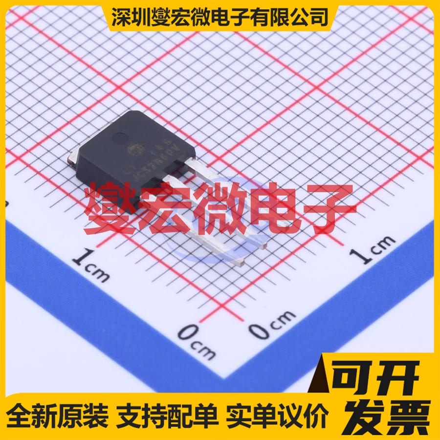 JCS2N60VC IPAK N 600V 2A 场效应管