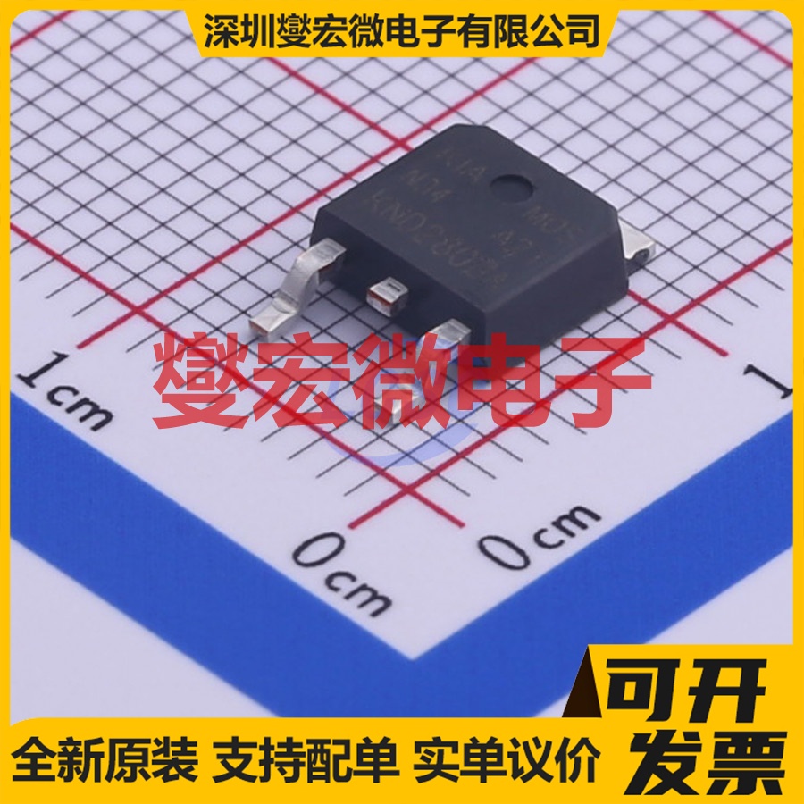 KND2803A TO-252-2 N 30V 150A 场效应管