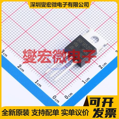 IRF9520PBF-VB TO-220 P 100V 18A 场效应管