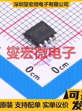 FDS4935BZ-HXY SOP-8 2P 30V 11A 场效应管