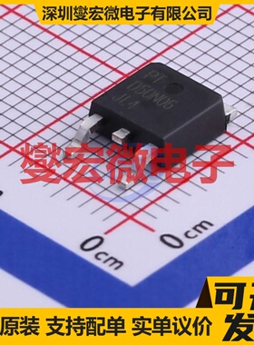 PTD50N06 TO-252 N 60V 50A 场效应管晶体管