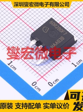 IPB60R280CFD7ATMA1 TO-263 N 600V 6A 场效应管