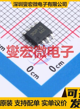 SP30P13P8 SOP-8L P 30V 10.5A 场效应管晶体管