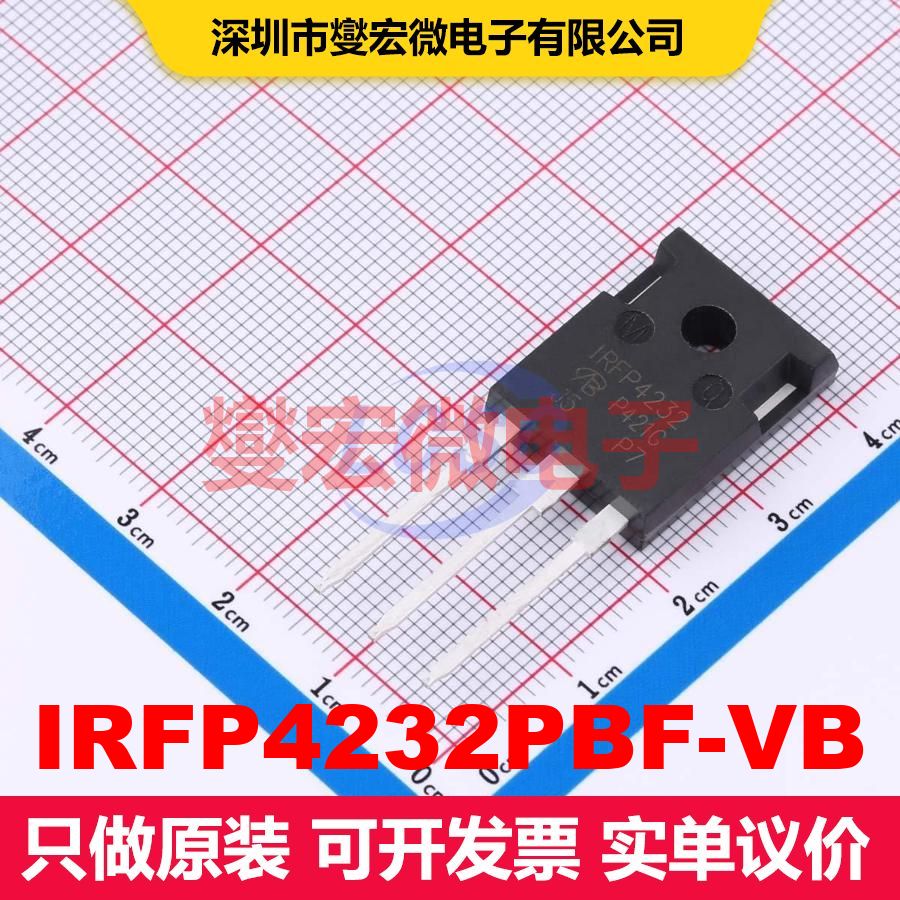 IRFP4232PBF-VB TO-247AC 场效应管 晶体管 分立器件 - 实物图