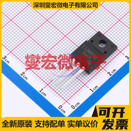 STF33N60M2-VB TO-220F N 600V 26A 场效应管