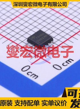 AON7400A PDFN-8(3.3x3.3) N 30V 40A 场效应管晶体管