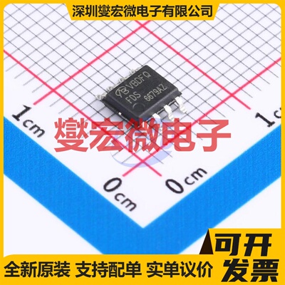 FDS6679AZ-NL-VB SO-8 P 30V 13.5A 场效应管