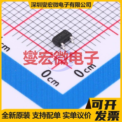 AGM30P18E SOT-23-3 P 30V 9A 场效应管晶体管