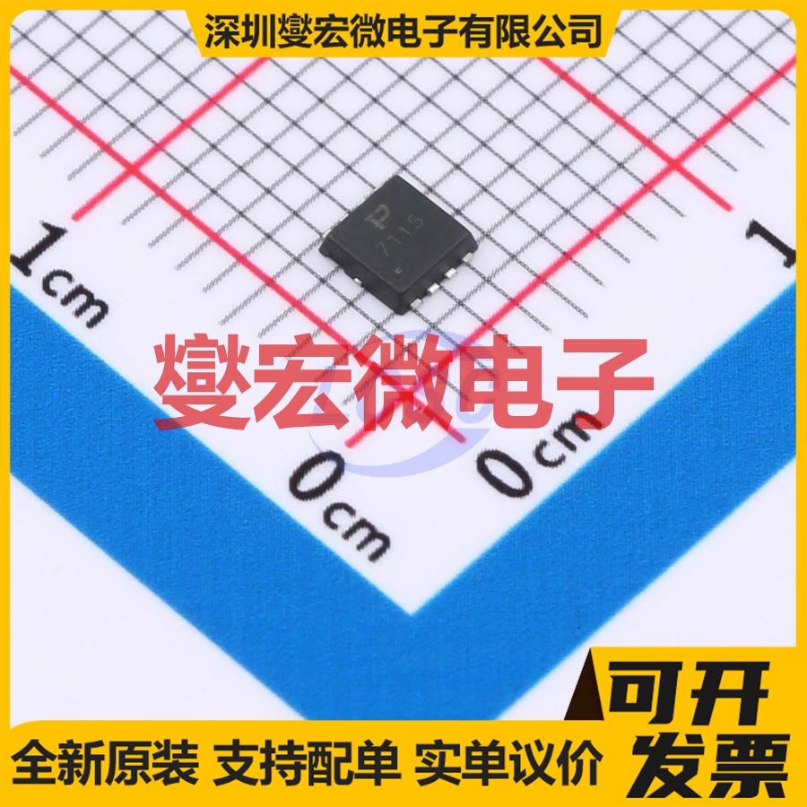 TPM1509PHD8 PDFN-8L(3x3) 150V 9A 场效应管