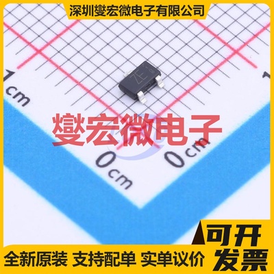 RZR020P01TL SC-96 P 12V 2A 场效应管晶体管