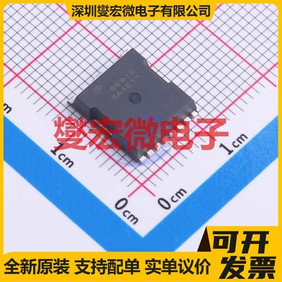 AOTL66912 TOLLA N 100V 场效应管