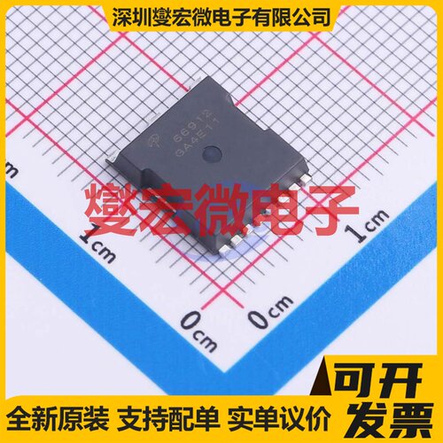 AOTL66912 TOLLA N 100V 场效应管晶体管