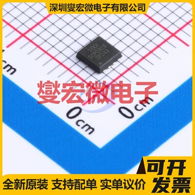 AONR21357 DFN-8L(3x3) P 30V 50A 场效应管