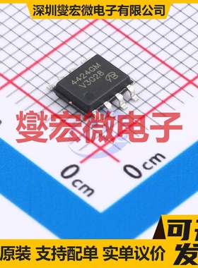 AP4424GM-VB SOP-8 N 20V 13A 场效应管