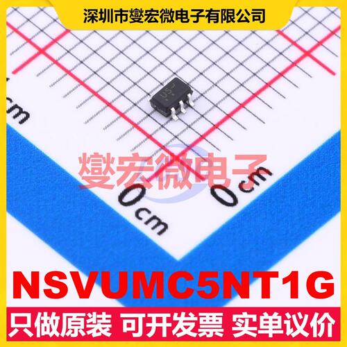 NSVUMC5NT1G SOT-353 50V 100mA 数字晶体管