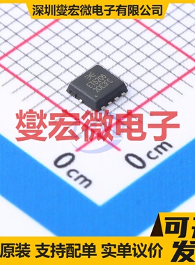 ET6206 PDFN3333-8L N 20V 53A 场效应管晶体管