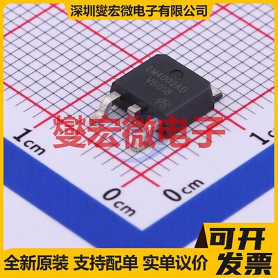 QM4002AD-VB TO-252-2 N 40V 55A 场效应管