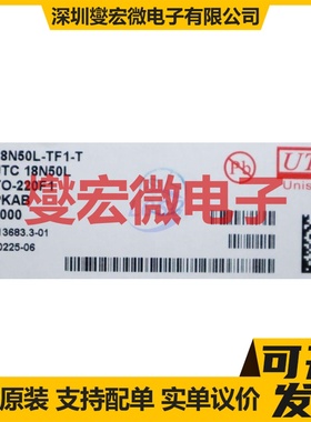 18N50L-TF1-T TO-220F1 N 500V 18A 场效应管
