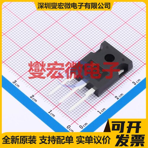 IRFP4227PBF-JSM TO-247 N 220V 65A 场效应管晶体管