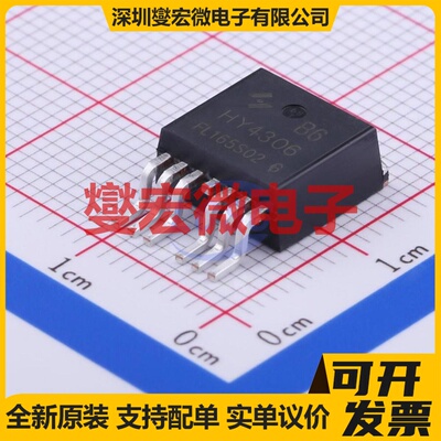 HY4306B6 TO-263-6 N 60V 290A 场效应管