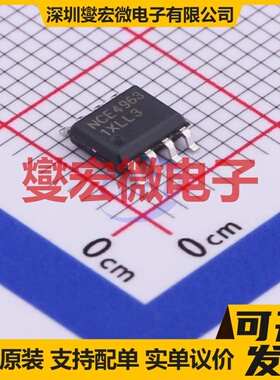 NCE4963 SOIC-8 2P 20V 7A 场效应管晶体管