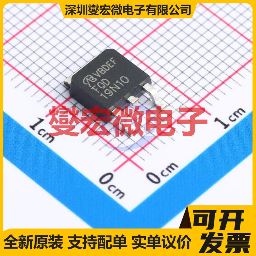 FQD19N10TM-VB TO-252 N 100V 15A 场效应管